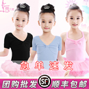 粉色少儿芭蕾舞裙服装 夏季 舞蹈服儿童女练功服形体跳舞衣女童短袖