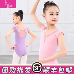 儿童舞蹈服女孩拉丁舞冬季 练功服女童中国舞服装 演出服跳舞裙吊带