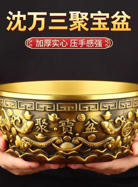 聚宝盆家居客厅装饰店铺礼品