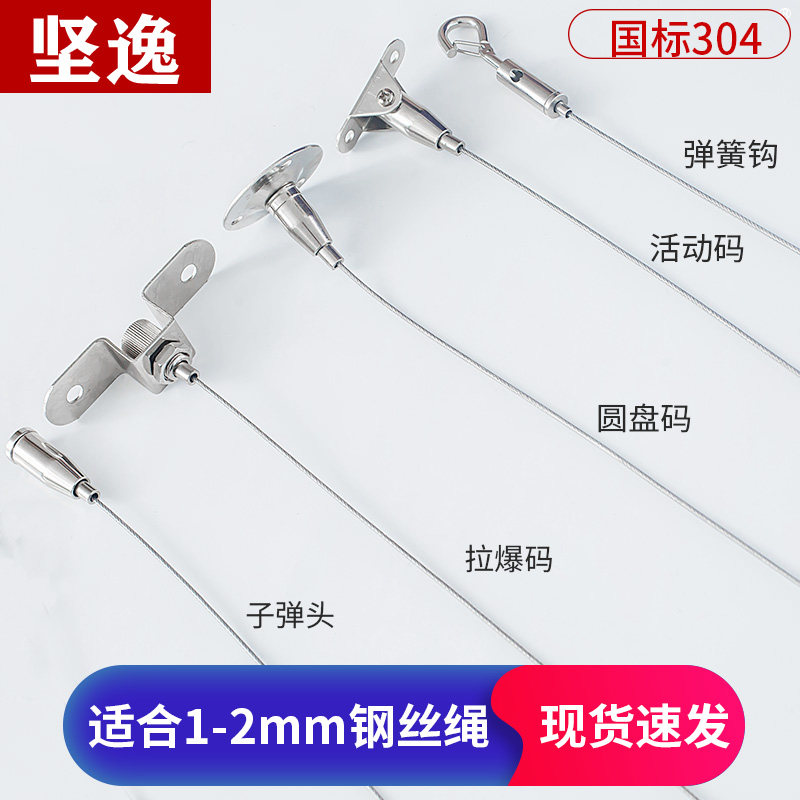 包塑安全挂绳钢丝吊码图片