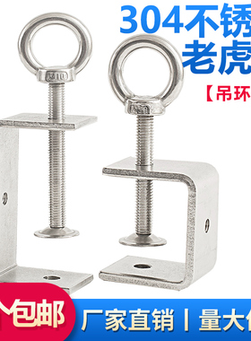 固定夹子 老虎夹卡 c型夹 夹具夹紧器 304不锈钢铁固定夹卡子卡夹