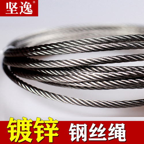 不包吊车捆绑挂灯装饰镀锌钢丝绳