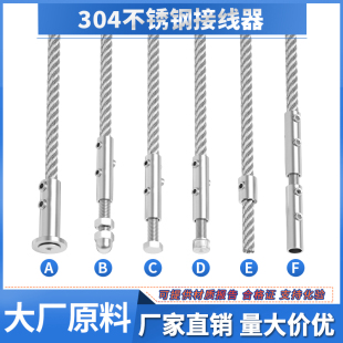 钢丝绳锁扣 护栏钢丝收紧接线紧线器松紧调节器配件 卡扣锁头固定
