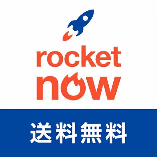 日本rocket外卖 0到付 1300-1500需要联系代点日本Ubereats