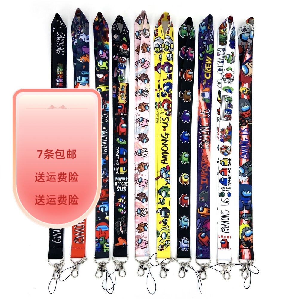 新款Among Us 狼人杀游戏 证卡工作证钥匙链 长款热转印手机挂绳