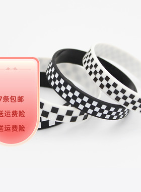 2条装 凹图案填色黑白格子手环方格手环运动万斯搭配手环男女同款