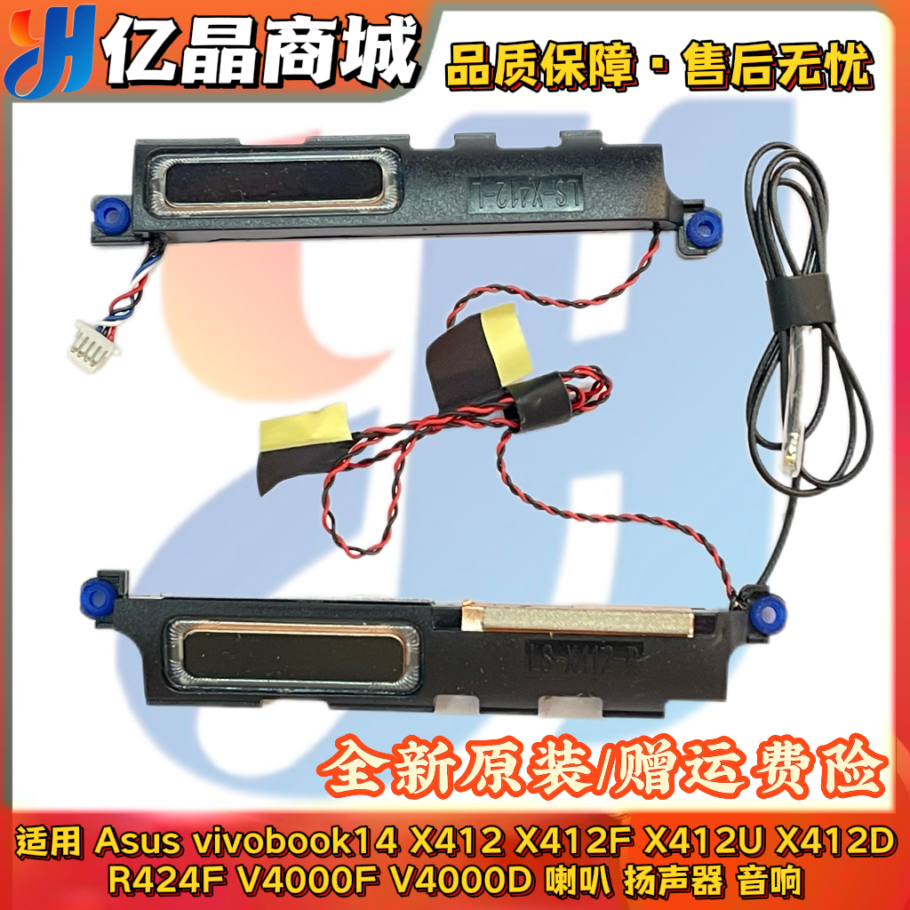 X412FX412UX412DA412DR424F