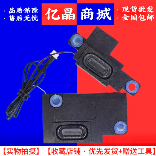 全新Acer宏基 E5-575 F5-522 N16Q2 TX50 P259 F5-573 喇叭扬声器