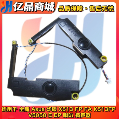 华硕X513FPFAK513FPV5050