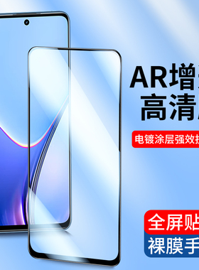 适用于oppo全屏覆盖OnePlus 一加13T钢化膜ace6手机膜一加15高清玻璃ACE5至尊版turbo6新款ACE3v电镀抗指纹膜