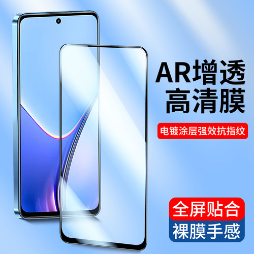 适用于oppo全屏覆盖OnePlus 一加13T钢化膜ace6手机膜一加15高清玻璃ACE5至尊版turbo6新款ACE3v电镀抗指纹膜 - 封面