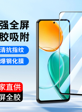 适用全屏荣耀play9t 8t华为Play7T钢化膜6TPro华为play5T手机膜4pro活力版play6c高清play10玻璃保护贴膜批发