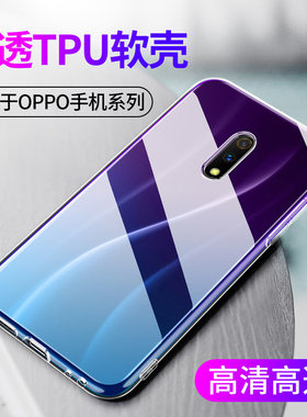 适用透明oppo Realme 11Pro手机壳Q3i真我10 Q5i硅胶realmeq3s狂欢版V25 V23新款v60 V30软壳V5保护套V11