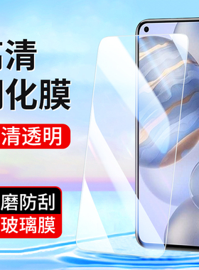 适用华为50SE荣耀90GT 300钢化膜20i 10青春版9i 80pro手机膜V30 V30Pro高清Note10全屏400透明V8玻璃贴膜V9