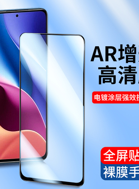适用全屏小米红米Note13 Note12钢化膜11E Note10手机膜Note9高清RedmiNote8 7 11SE tpro新款Turbo4贴膜
