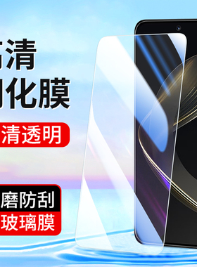 适用华为Nova13 12 11 Nova9钢化膜10Z nova8SE手机膜nova15Pro 7SE高清nova14全屏12活力版5ipro贴膜保护5G