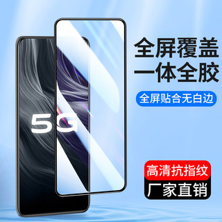 适用全屏覆盖vivo Z6 Z5i钢化膜Z5X Z3X手机膜Z1青春版vivoZ1i贴膜vivoZ6高清Z3i玻璃膜全包z5i无白边保护膜