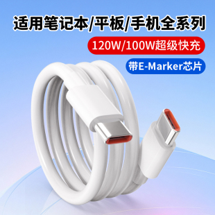 双头type c数据线ctoc双口快充tpyec线适用平板iPad荣耀华为tpc车载充电器线小米苹果笔记本电脑闪充加长2米