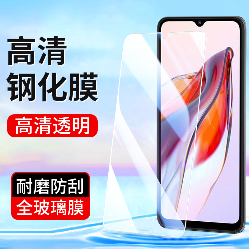 适用小米9红米13C 10A钢化膜12R 10X 9A Redmi7A手机膜8A 6Pro高清xpro玻璃7A新款5plus全屏透明保护mi贴膜 3C数码配件 手机贴膜 原图主图