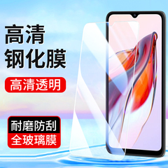 适用小米9红米14r 13C 10A钢化膜12R 10X 9A Redmi7A手机膜8A 6Pro高清xpro玻璃7A新款全屏透明保护mi贴膜