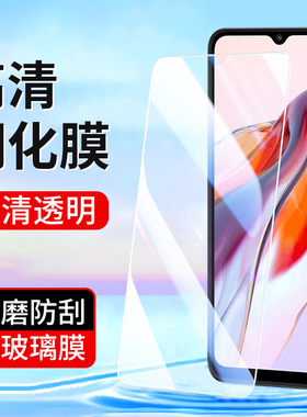 适用小米9红米14r 13C 10A钢化膜12R 10X 9A Redmi7A手机膜8A 6Pro高清xpro玻璃7A新款全屏透明保护mi贴膜