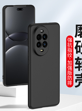适用磨砂Nova12华为Nova13 11 nova10Pro手机壳6se 5G版7 nova9se软壳nova15硅胶14保护套8se全包新款z保护套