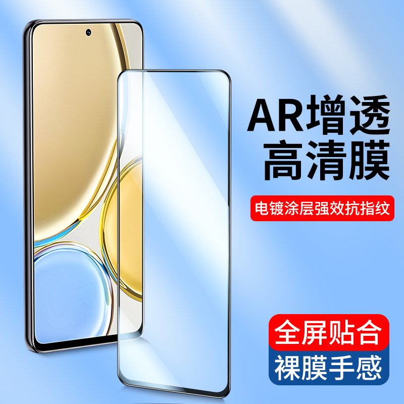 适用荣耀钢化膜X40全屏X30电镀AR