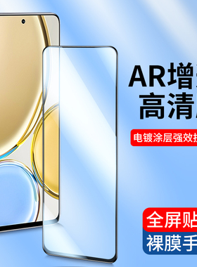 适用华为荣耀X60i X50i+ X40i钢化膜X30i X20se手机膜X70全屏9XPro高清电镀膜honor9X pro抗防指纹新款全覆盖