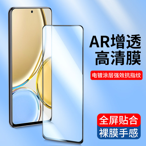 适用荣耀钢化膜X40全屏X30电镀AR