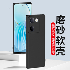 适用于磨砂壳vivo Y77e Y78+手机壳Y74S y52s y71t vivoy53软壳y76S硅胶y100保护套y75S全包y55s新款vivoy54s