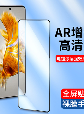 适用华为Mate50E钢化膜Mate70 60 P40手机膜mate80Pro全屏麦芒40 11高清10SE电镀抗防指纹全覆盖P80手机膜