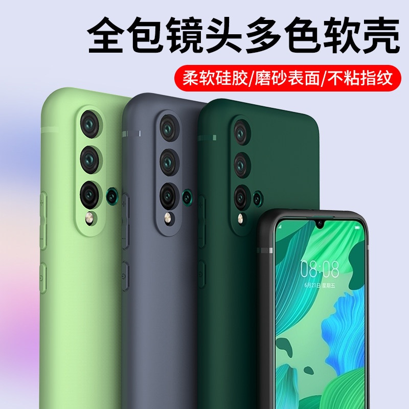 适用于梦彩磨砂华为X50荣耀X40 GT手机壳9XPro软硅胶honor全包摄像镜头X30男生女生通用X40外壳X10保护套怎么样,好用不?