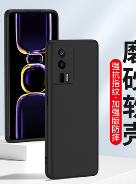 适用磨砂壳小米10X红米12C 9A手机壳8 7 6 RedmiK60E K50pro至尊版K40S防摔K30i硅胶套5R黑鲨5RS软壳4 3全包2