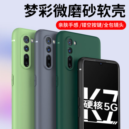 适用于梦彩磨砂oppoReno4手机壳oppo Reno3Pro软硅胶套Reno4Pro全包镜头Reno3新款防指纹OPPOR17防摔K7保护壳