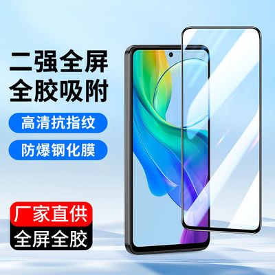 适用vivo钢化膜y78手机贴膜批发