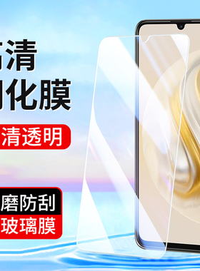 适用华为60X畅享80 70pro 50Z钢化膜20E 20Plus 10S 9S手机膜9Plus 8E青春版畅想Max 9E高清全屏Z透明保护膜