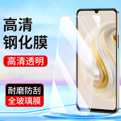 适用华为畅享70钢化膜手机膜批发