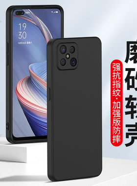 适用磨砂壳oppoA97 A96 A95手机壳oppo A93S新款A93 a92s软壳a91超薄A8防摔A79 A7 A73 A72保护套A7男女款