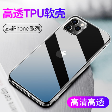 适用于透明iPhone11苹果12Pro Max手机壳X XSMAX XR软硅胶SE2保护套XS se3代iPhone5SE软壳8plus男女6S新款7P