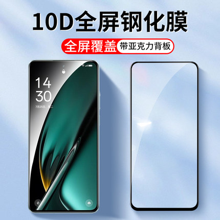 适用10D全屏覆盖oppoK12 K11 K10Pro K13X钢化膜oppo A3 A5 A79手机膜oppoA7X高清a83贴膜A73保护膜K7 K5 K3
