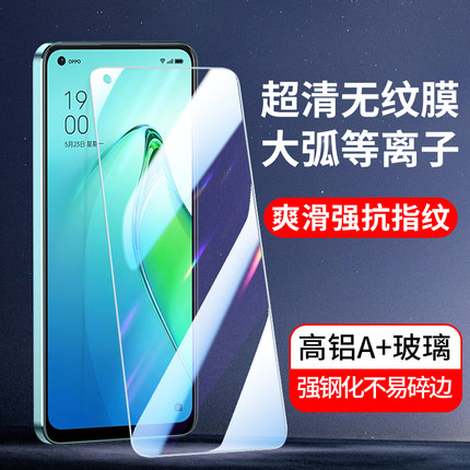 适用全屏覆盖oppo Reno13 8Pro 6 5K 7高清全玻璃膜oppoReno15Pro钢化膜RenoAce手机膜新款14抗指纹保护膜