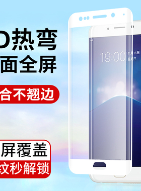 适用于3D热弯曲面膜vivo全屏覆盖XPlay5钢化膜vivoXplay5高清玻璃Xplay5A手机膜X5play曲屏新款边胶保护贴膜