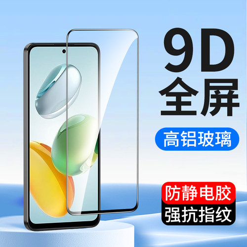 适用华为荣耀畅玩手机钢化膜全屏