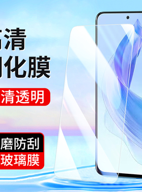 适用华为X50i+荣耀X70i X60i X40GT X40i钢化膜X30 X20SE手机膜X10Max X30i高清9XPro玻璃X70透明全屏8X贴膜