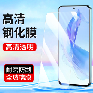 荣耀X70i X20SE手机膜X10Max X60i X40i钢化膜X30 X30i高清9XPro玻璃X70透明全屏8X贴膜 X40GT 适用华为X50i