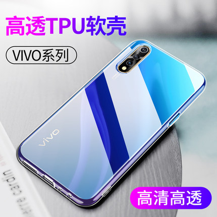 适用透明vivo Y55S y54s y53s手机壳y52s y50t vivoy36 y35M+ Y37新款y33S软壳y32t y31s y30g标准y30硅胶y67