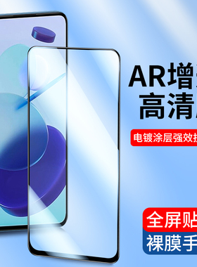 适用全屏小米15 14 13 11 12 CC9红米K80 K70e钢化膜K90Pro K60pro K50游戏增强版K30手机膜17promax高清贴膜