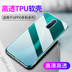 适用透明oppo K12 FindX7 X6Pro手机壳X5软壳K10活力版K5硅胶K9X新款oppoK11X男女K3防摔findX3保护套find X3