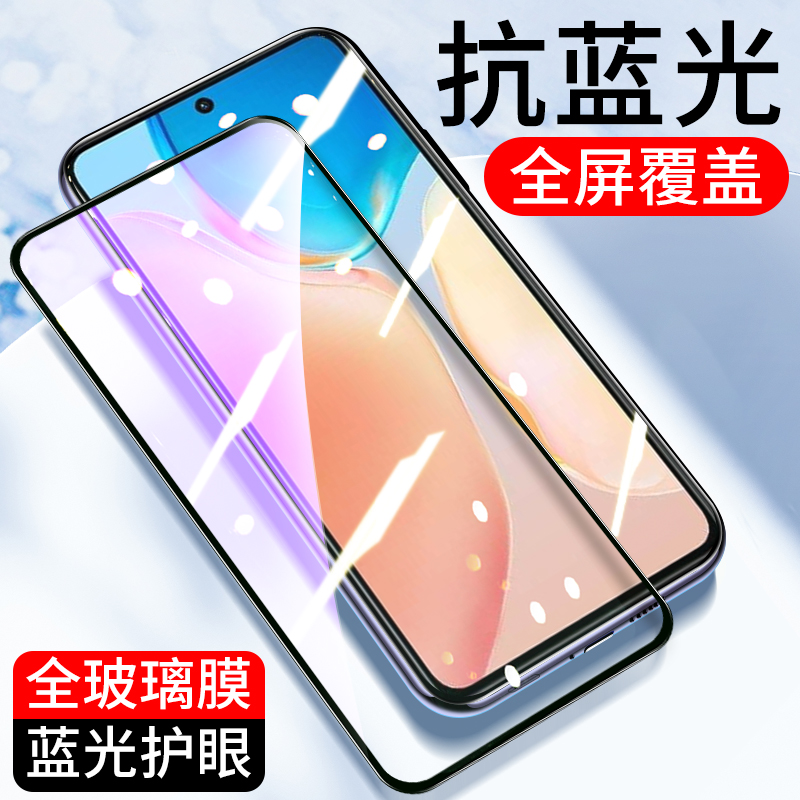 适用于全屏紫光膜vivo X70T钢化膜vivoX60 X50 X30P