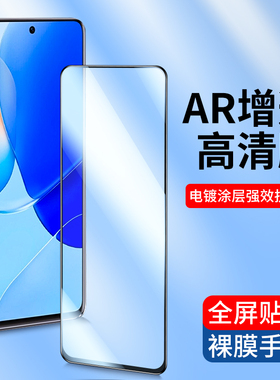 适用Nova11SE华为Nova13 12 10Z 15钢化膜Nova7 6 8se活力版手机膜14 5iPro新款nova6电镀抗指纹nova9se高清